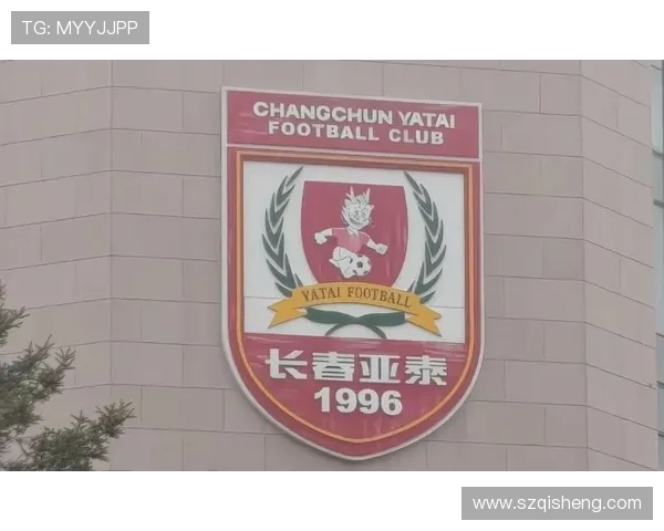 长春亚泰结束海口冬训启程广州备战